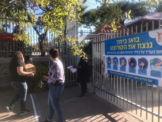 שבים ללימודים בקצרין // צילום: מ.מ קצרין